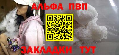 амф Будённовск