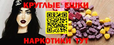 spice Бугуруслан
