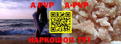 амф Будённовск