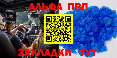 амф Будённовск