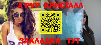 spice Бугуруслан