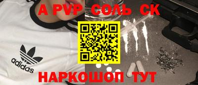 амф Будённовск