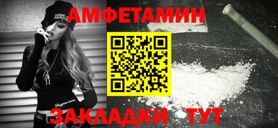 амф Будённовск