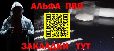 кристаллы Балашиха