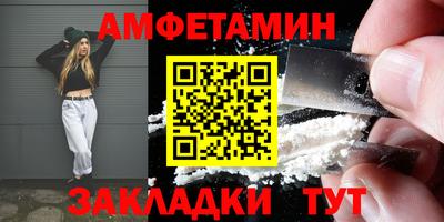 spice Бугуруслан