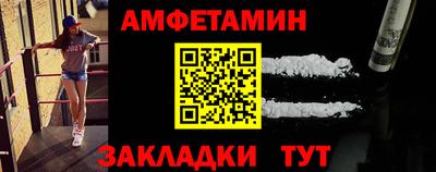амф Будённовск