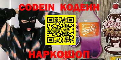 spice Бугуруслан