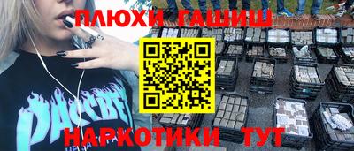 прущая мука Бузулук