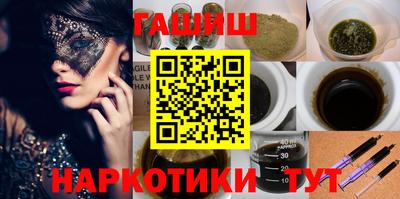 кристаллы Балашиха