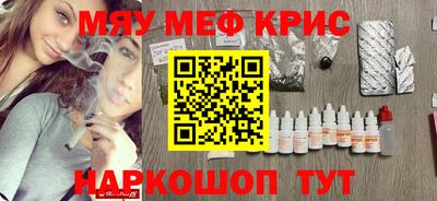 spice Бугуруслан