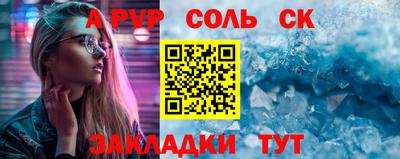 spice Бугуруслан