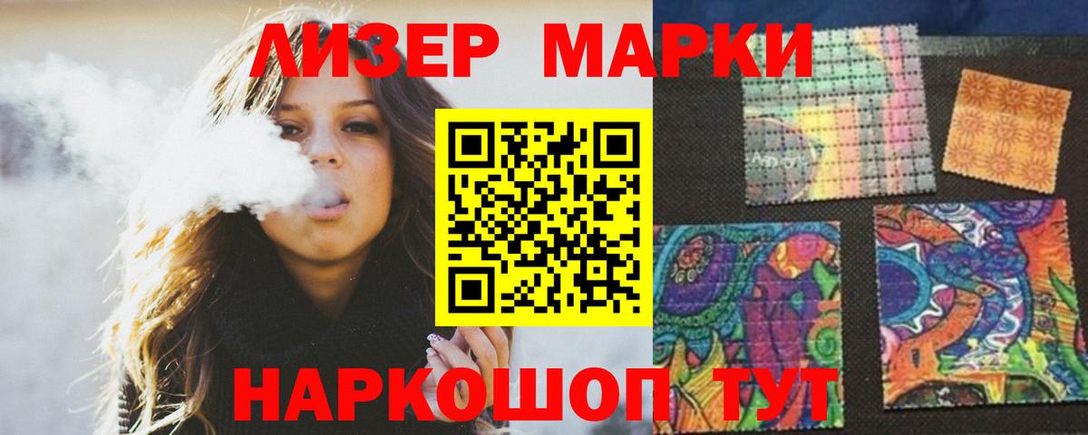 ЛСД экстази кислота  blacksprut маркетплейс  Лсд 25 экстази  LSD-25 экстази кислота  Ижевск 
