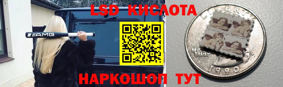 ЛСД экстази ecstasy Ижевск