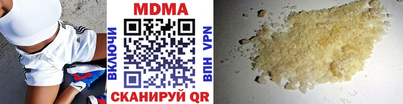 МДМА молли  Ижевск 
