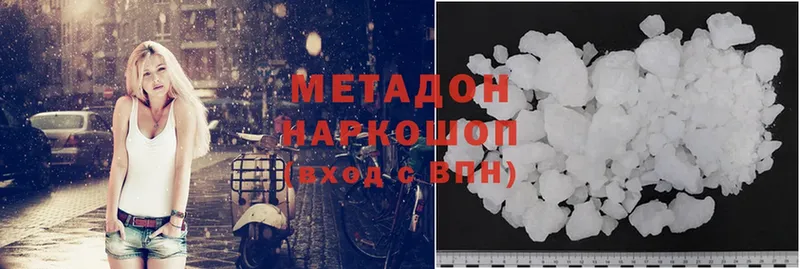 ОМГ ОМГ ссылки  Ижевск  МЕТАДОН methadone  закладка 