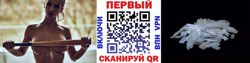 Первитин кристалл  сколько стоит  hydra ССЫЛКА  Ижевск 