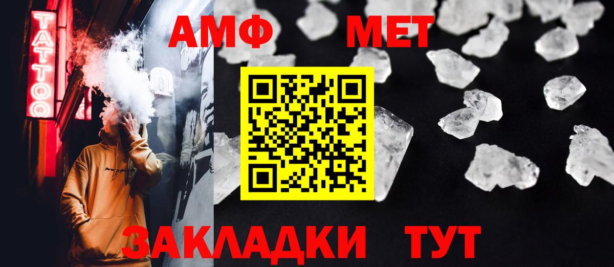 Ижевск  Метамфетамин Декстрометамфетамин 99.9%  Вход с VPN  Метамфетамин Декстрометамфетамин 99.9% 
