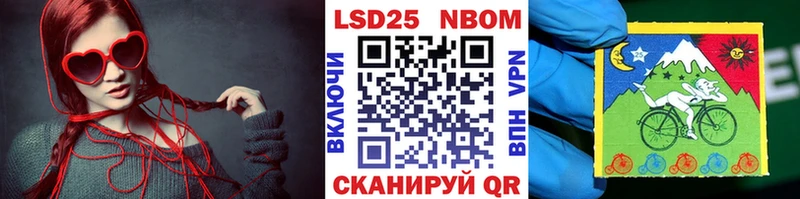Марки NBOMe 1,5мг  ОМГ ОМГ онион  Ижевск 