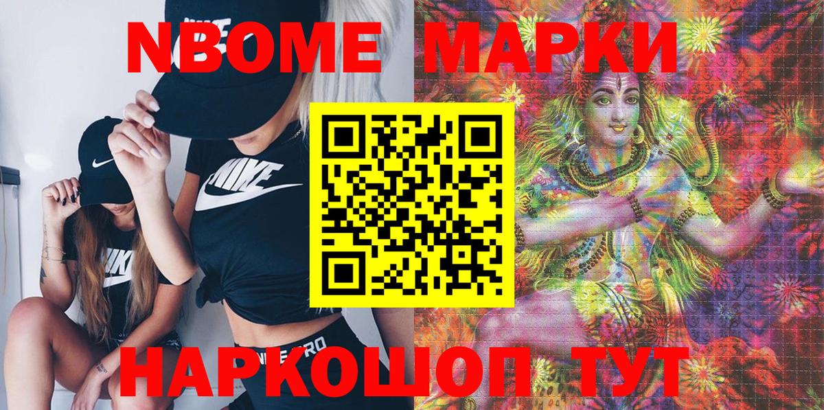 Наркотические марки 1,8мг  Наркотические марки 1,8мг  Наркотические марки  Ижевск 