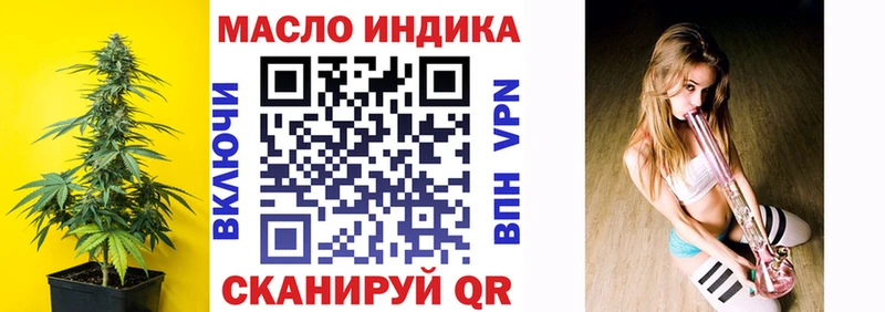 Дистиллят ТГК жижа  Ижевск 