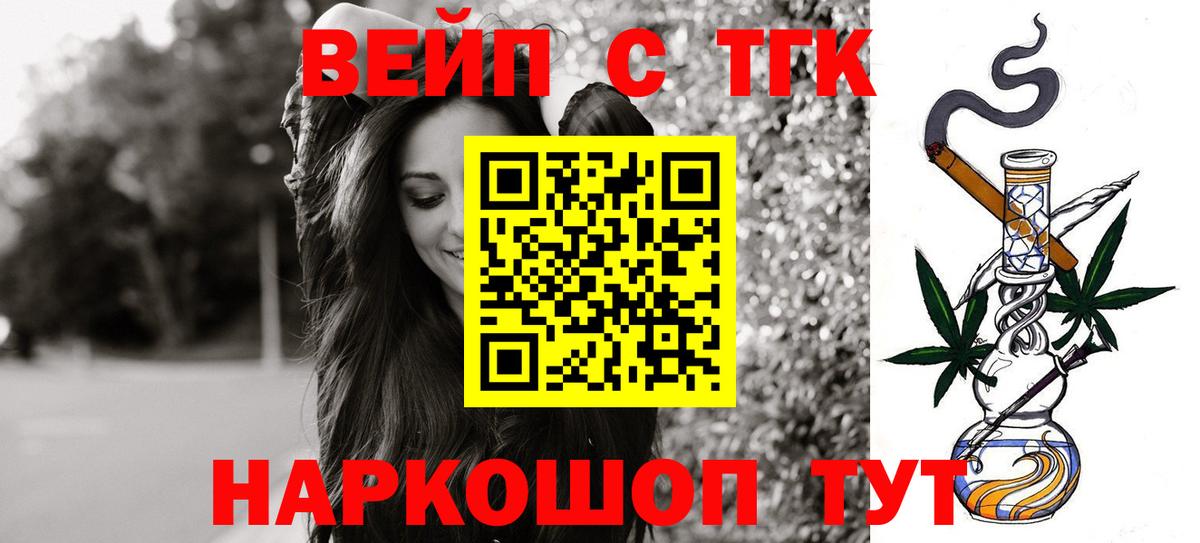 КОКАИН  Бошки Шишки  Ижевск  Мефедрон   ГАШ  Мефедрон   Гашиш  МЕТАДОН 