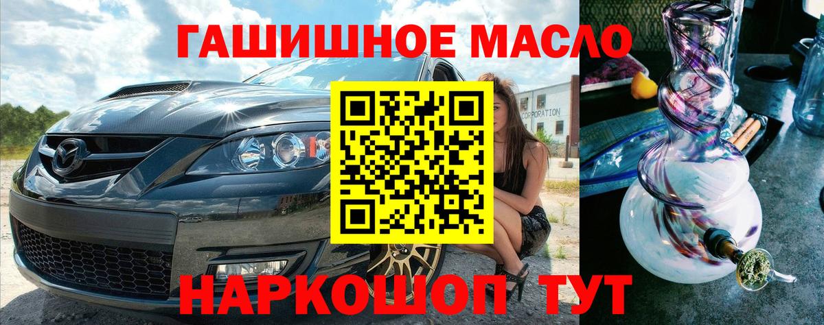 Дистиллят ТГК вейп  ТГК вейп с тгк  Ижевск 