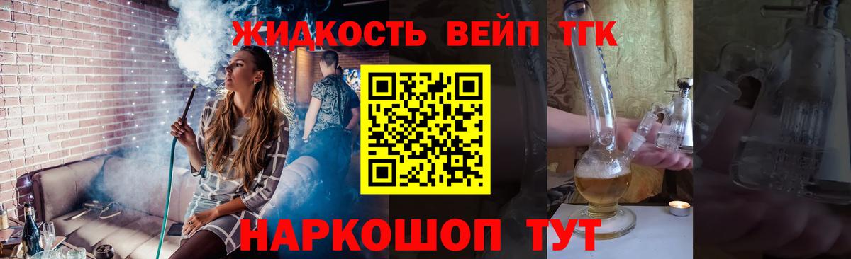 Псилоцибиновые грибы Ижевск