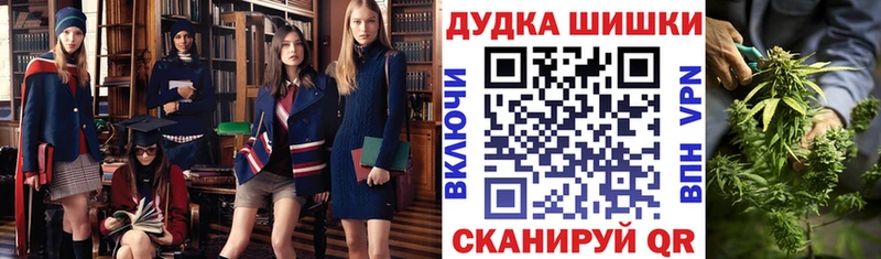 Бошки Шишки конопля  Ижевск 