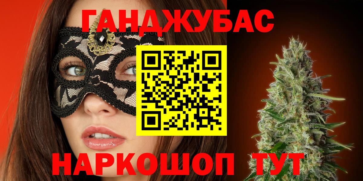 Бошки марихуана семена Ижевск